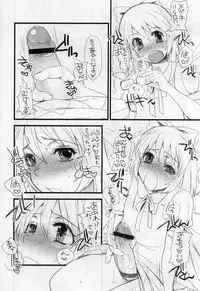 (Reitaisai 7) [Sarurururu (Doru Riheko)] Touhou G Jiihon Soushuuhen (Touhou Project)