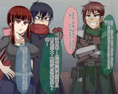 淫魔化桑拿开业啦!篇章（机翻）