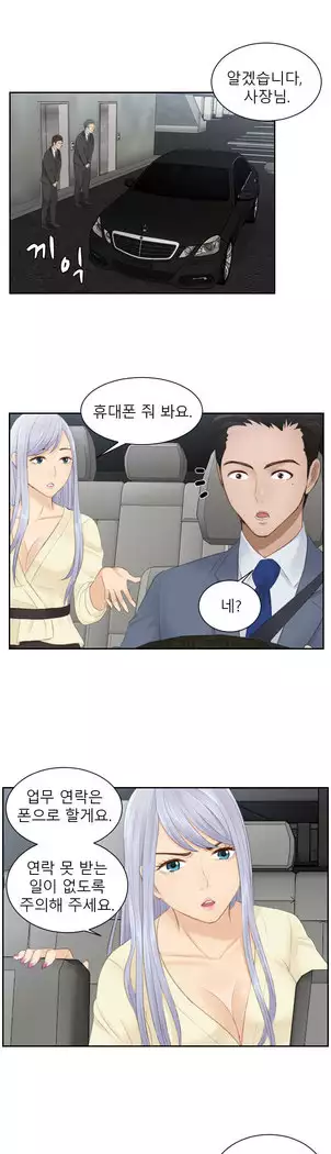 Innate Solver Ch.0-12