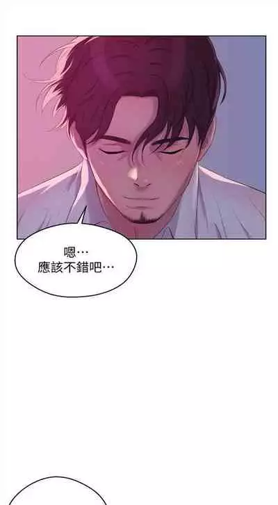 新生日记 1-61 中文翻译（完结）