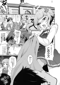 (C90) [Kuma-tan Flash! (Hanao.)] Love Trip (Kantai Collection -KanColle-)