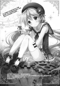 (C88) [Unagigoya (Sakura Puchilo)] Koutetsu Shounen Heinrich [Chinese] [瑞树汉化组]