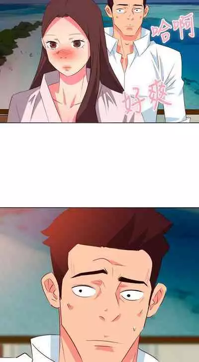 303號房的女人 1-32