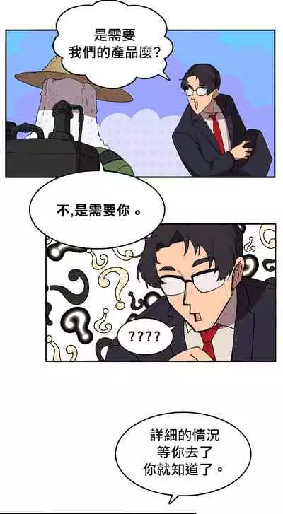 王的土豆 01-02 Chinese