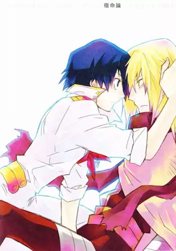 연인사이 plus / コイナカplus