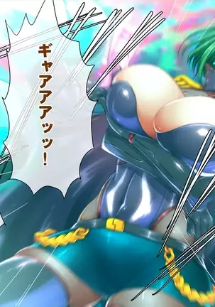 Taima no Reikoku Vol. 07