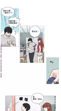 [The Jinshan] Sadistic Beauty Ch.1-16 [Chinese] [17汉化]