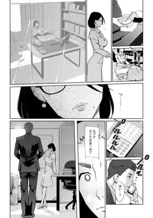 NTR MIDNIGHT POOL COMPLETE