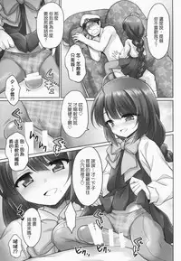 (C86) [54BURGER (Marugoshi)] Yuugumo no Chinjufu (Kantai Collection -KanColle-) [Chinese] [koolo個人漢化]