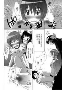 [Fudou Ran] Yuugi Hakusho - White Paper of Obscene Ghost