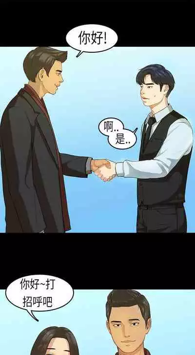 初戀症候群 1-30