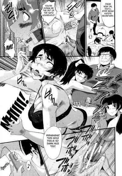 [SINK] Yaribeya no Oyako [English] [Fated Circle]