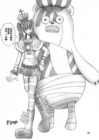 (C81) [Genki Honpo (Saranoki Chikara)] PERONAKIDAN | 培羅娜奇談 (One Piece) [Chinese] [臭鼬娘漢化組]