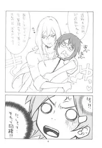 [Golden Harvest] Undressed (キングゲイナー)