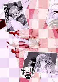 [Eromazun (Madou)] Reimu, Kuppuku , Hakai. (Touhou Project)