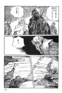 [Koike Kazuo, Kojima Goseki] Hanzou no Mon Vol.13