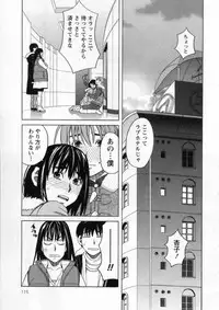 [ZUKIKI] Mimasaka Kyouko no Ren'ai