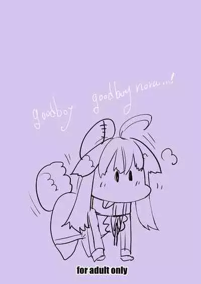 Norāra to dousei shitai to omotteru