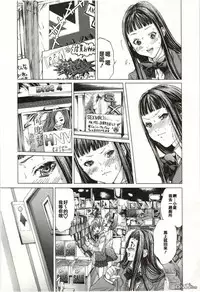 [Miyazaki Maya] Blush-DC ~Himitsu~ Vol.2 [Chinese]