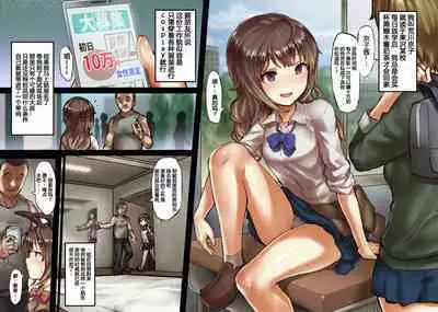 [Andou SAIGA] Kyouko-chan no Beit Shonichi -Cli Zeme Onanie Hen- [Chinese]