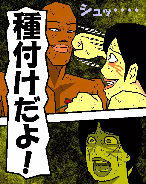 売春妻続編 夫婦の絆 RJ076848