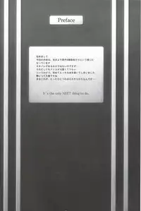 (C80) [crossray (Misato Nana)] Good Night, Sweethearts (Kami-sama no Memochou)