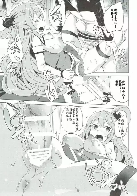 Axis-kyou ni Haitte kudasai