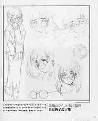 [Leaf] Tenshi no Inai Juunigatsu - December when there is no angel (artbook)