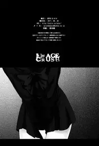 (grpr) Image Crush (Cardfight!! Vanguard) [ENG] =Short Wharf=