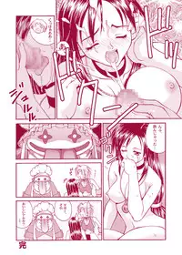 [Shiitake (Mugi)] MUGI FF COLLECTION (Final Fantasy 10, Final Fantasy 9) [Digital]