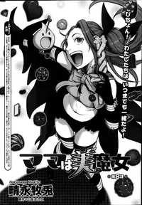 Action Pizazz Special 2014-03