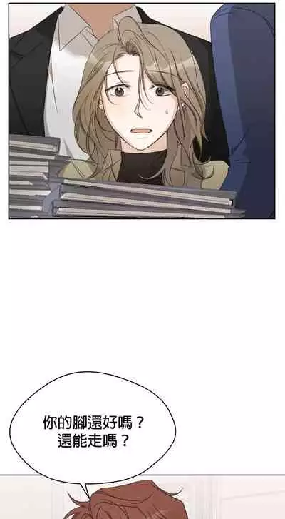 [Goshoo] Sweet Dream Ch.00-08甜蜜的梦~梦中甜蜜的陷阱~Ch.00-08[Chinese] [橄榄汉化组]