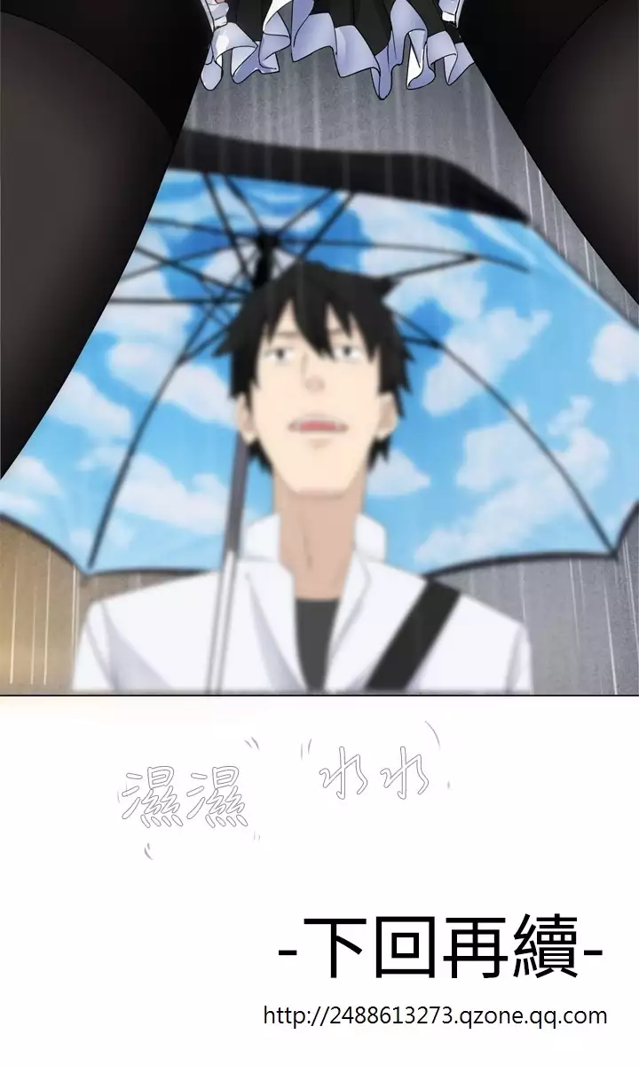 Franken Jo 为爱而生 法兰克赵 Ch.1~26 中文