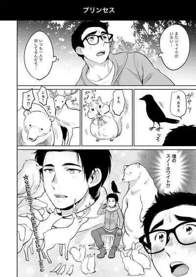 [Inufuro] BOND! (Dead by Daylight)