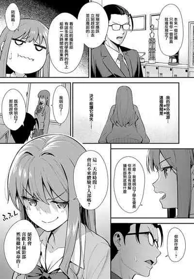 [Tatsuka] Yuuja (COMIC Anthurium 2020-10) [Chinese] [无毒汉化组] [Digital]