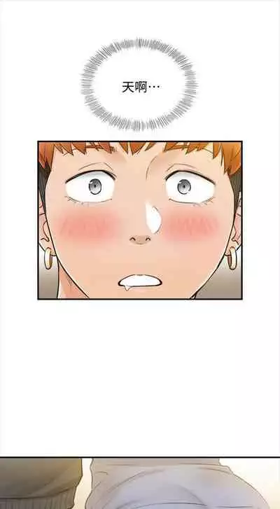 [週五] [富貴鼻 & 雲河尹] 正妹小主管 1-54 官方中文（連載中）