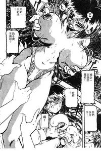 Himedorobow DELUXE Vol. 8 [Chinese]