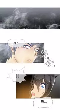 HouseHold Affairs 【卞赤鲤个人汉化】1~35话（持续更新中）