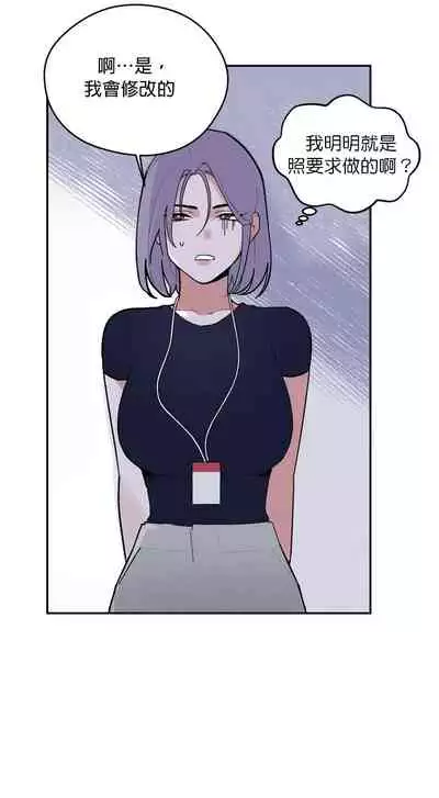 维持秘密的保安法 Ch.1-4 [冒险者公会]