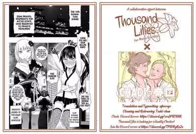 Oshinobi Shoujo no Asobikata | How Shinobi Girls Play Around