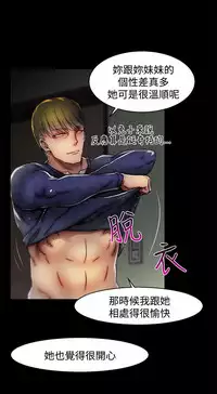 啪啪啪调教所第2季 [中国翻訳]