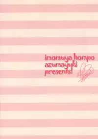 (SC25) [Imomuya Honpo (Azuma Yuki)] Welcome to Pangya Island!! (Sukatto Golf Pangya)