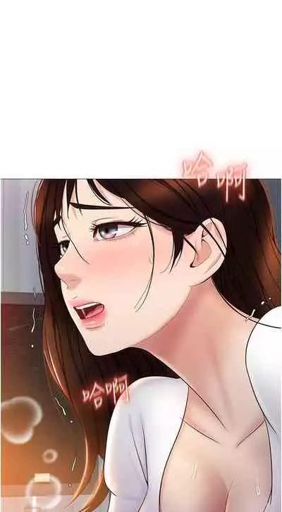 【周一连载】女儿闺蜜都归ME（作者：推亮&色皮林） 第1~35话