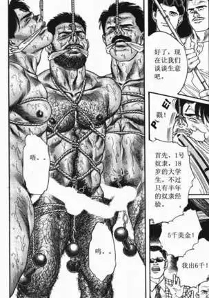 SM同好会～山荘合宿