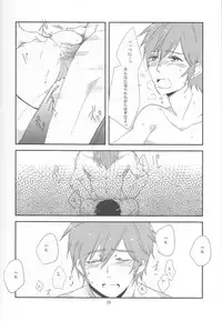 (Renai Jiyuugata! Natsu Honban) [nicotama (nicoco)] Inu no Kyuukaku (Free!)