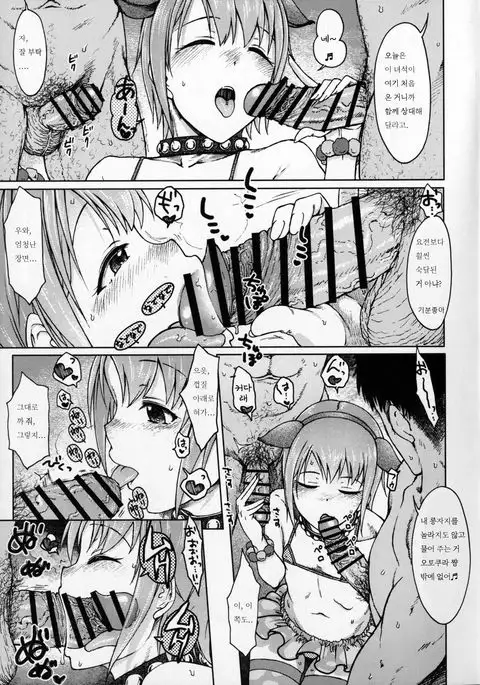 Hadashi no ashioto + Melonbooks Tokuten Clear File | 맨발의 발소리