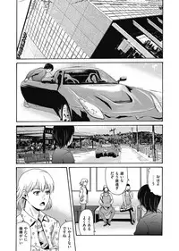 [Yokoyama Michiru] Ano Hi no Sensei ch 16-21 pluse extra chapter