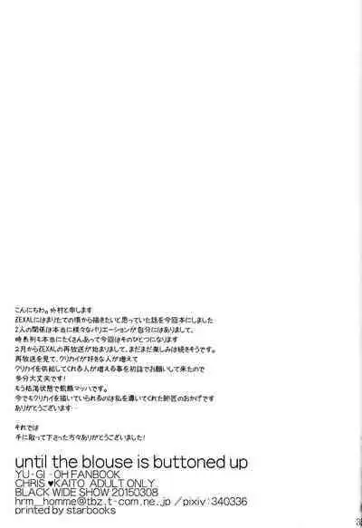 until the blouse is buttoned up