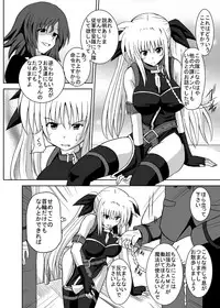 [Kuroi Mono (Akadama)] COMFORT F (Mahou Shoujo Lyrical Nanoha) [Digital]