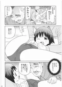 [Kacchuu Musume] Denryu Bakuha Teishoku (Various)